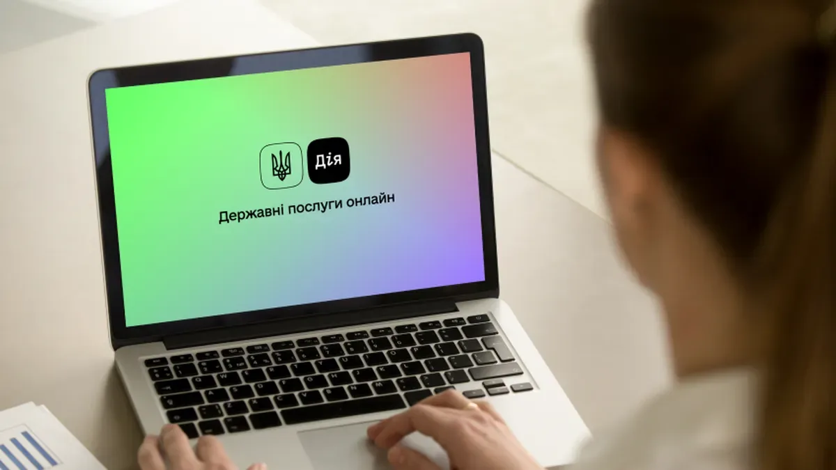Ноутбук із порталом «Дія»: подача заявки на державний грант