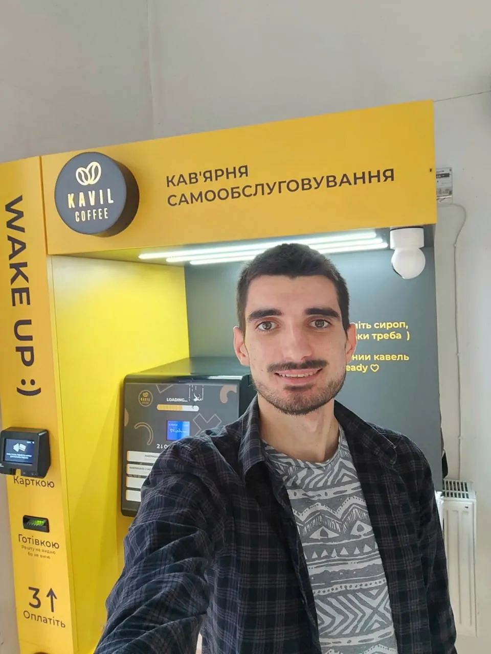 Владислав, партнер Kavil в Умані, біля своєї кав’ярні самообслуговування